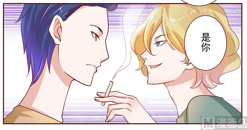 霸道首席爱上我韩漫全集-第136话 那个人又回来了！！无删减无遮挡章节图片 