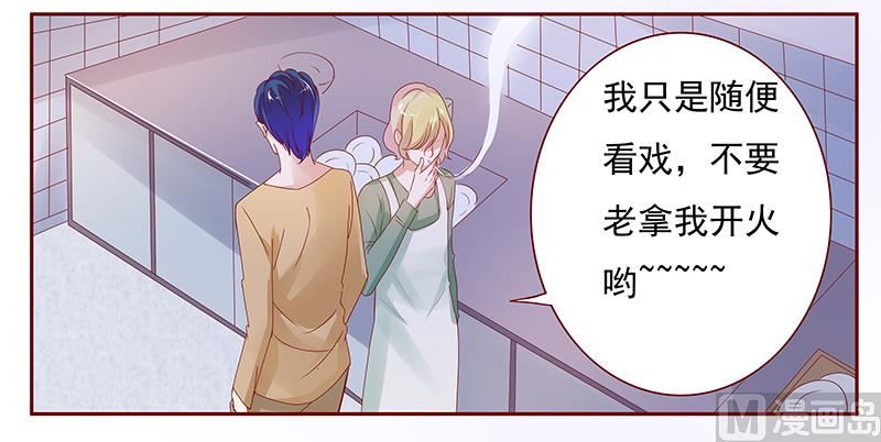 霸道首席爱上我韩漫全集-第136话 那个人又回来了！！无删减无遮挡章节图片 