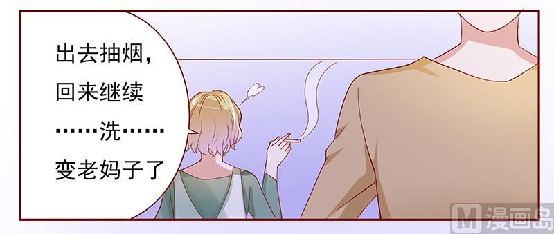 霸道首席爱上我韩漫全集-第136话 那个人又回来了！！无删减无遮挡章节图片 