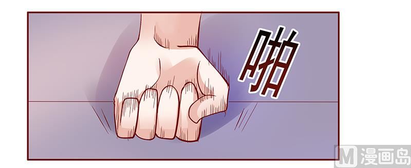 霸道首席爱上我韩漫全集-第136话 那个人又回来了！！无删减无遮挡章节图片 