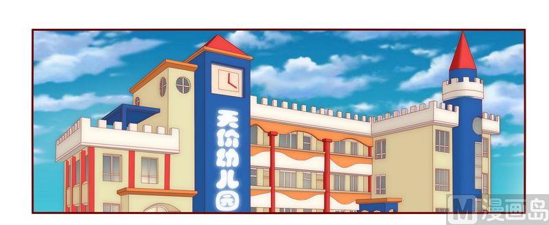 霸道首席爱上我韩漫全集-第15话 再次遇见你无删减无遮挡章节图片 