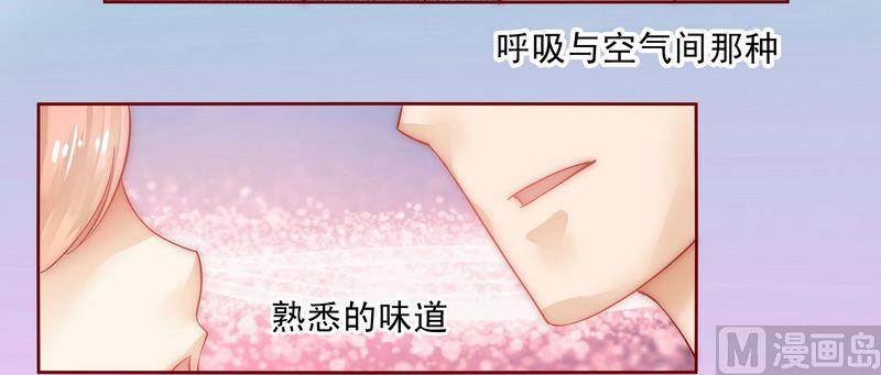 霸道首席爱上我韩漫全集-第15话 再次遇见你无删减无遮挡章节图片 