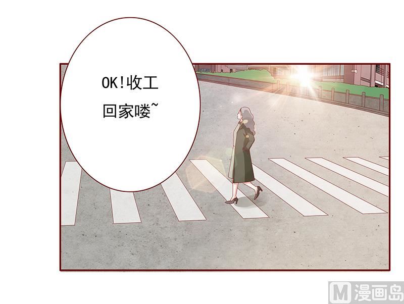 霸道首席爱上我韩漫全集-第139话 你知道你在做什么吗无删减无遮挡章节图片 