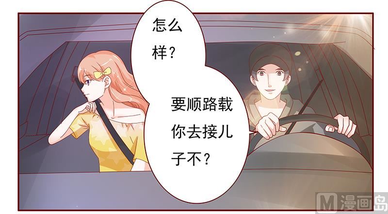 霸道首席爱上我韩漫全集-第139话 你知道你在做什么吗无删减无遮挡章节图片 