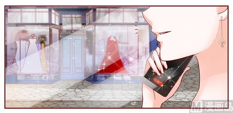霸道首席爱上我韩漫全集-第140话 恶作剧无删减无遮挡章节图片 