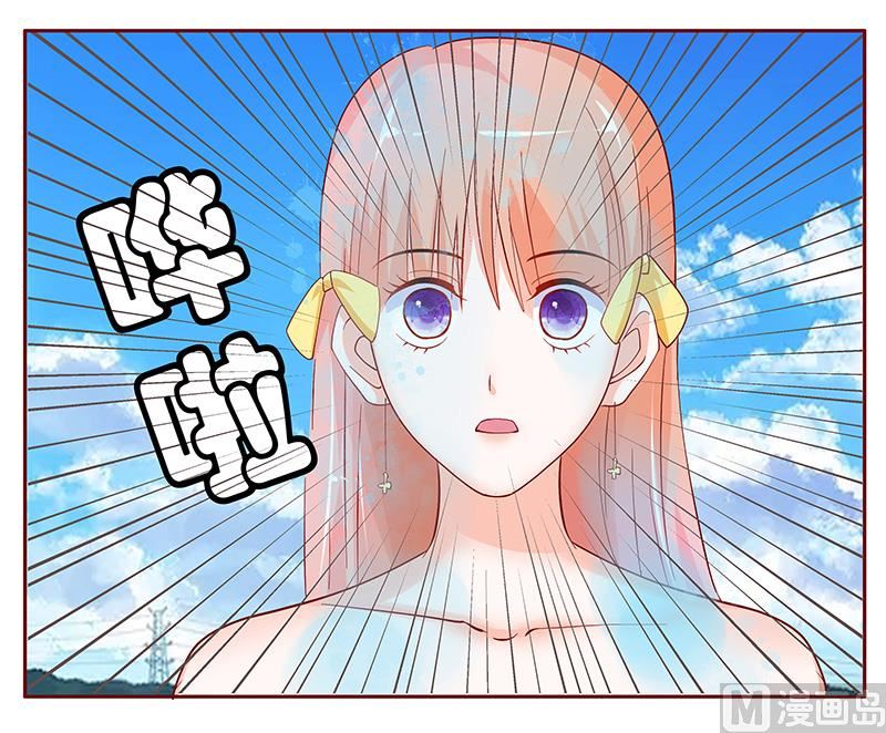 霸道首席爱上我韩漫全集-第141话 幼稚的叶二少无删减无遮挡章节图片 