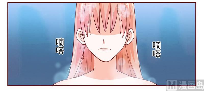 霸道首席爱上我韩漫全集-第141话 幼稚的叶二少无删减无遮挡章节图片 