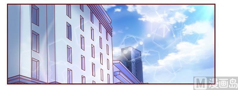 霸道首席爱上我韩漫全集-第142话 拿回属于自己的东西无删减无遮挡章节图片 