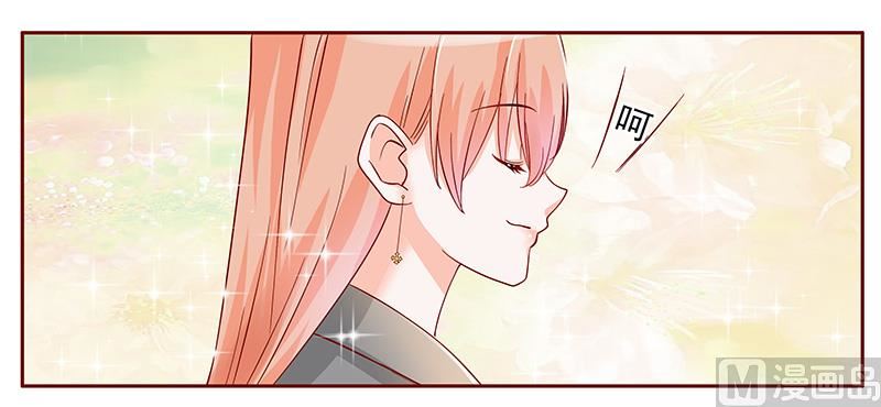 霸道首席爱上我韩漫全集-第142话 拿回属于自己的东西无删减无遮挡章节图片 