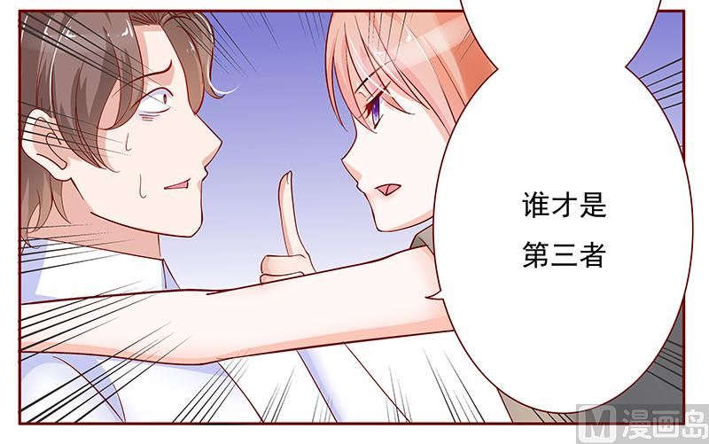 霸道首席爱上我韩漫全集-第142话 拿回属于自己的东西无删减无遮挡章节图片 