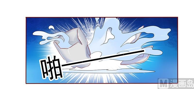 霸道首席爱上我韩漫全集-第143话 对不起，打扰了无删减无遮挡章节图片 