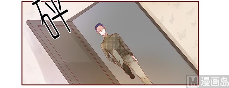 霸道首席爱上我韩漫全集-第143话 对不起，打扰了无删减无遮挡章节图片 
