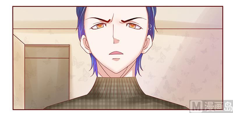 霸道首席爱上我韩漫全集-第143话 对不起，打扰了无删减无遮挡章节图片 