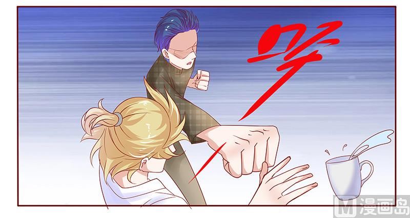 霸道首席爱上我韩漫全集-第143话 对不起，打扰了无删减无遮挡章节图片 