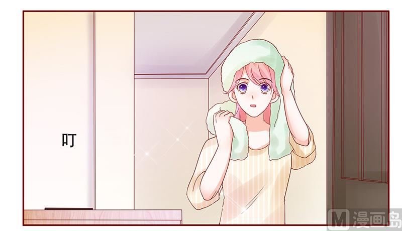 霸道首席爱上我韩漫全集-第144话 冰山融化了无删减无遮挡章节图片 