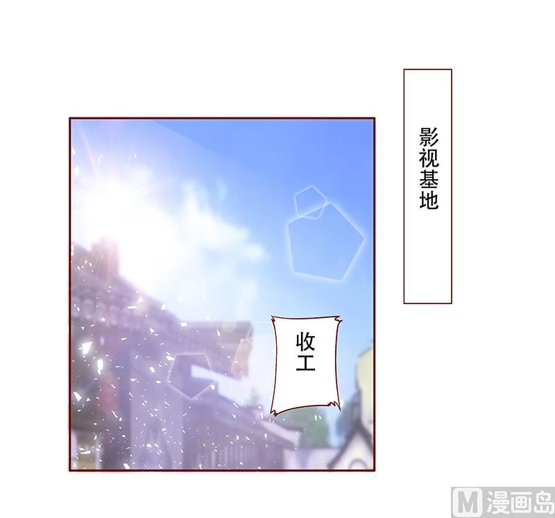 霸道首席爱上我韩漫全集-第145话 反击开始无删减无遮挡章节图片 