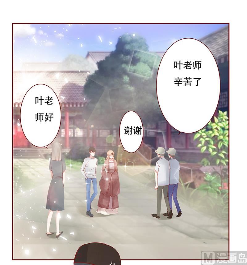 霸道首席爱上我韩漫全集-第145话 反击开始无删减无遮挡章节图片 