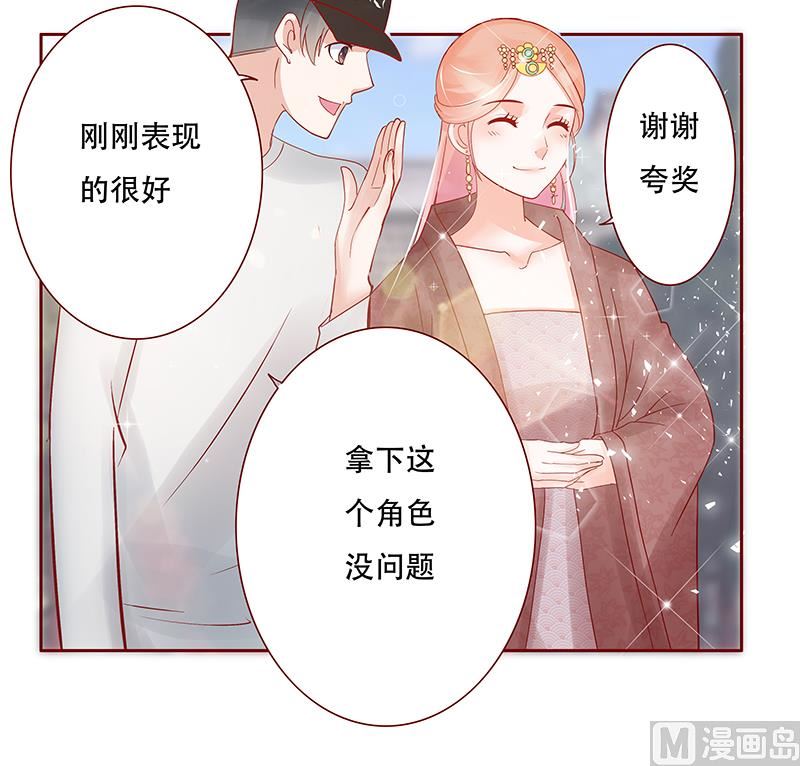 霸道首席爱上我韩漫全集-第145话 反击开始无删减无遮挡章节图片 