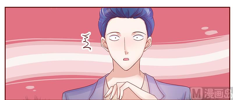 霸道首席爱上我韩漫全集-第146话 你难道不想我么无删减无遮挡章节图片 
