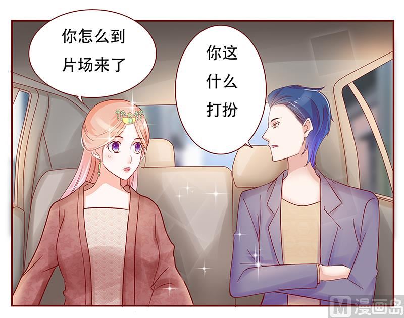 霸道首席爱上我韩漫全集-第146话 你难道不想我么无删减无遮挡章节图片 