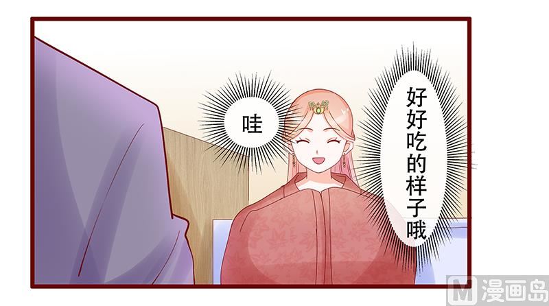 霸道首席爱上我韩漫全集-第147话 离婚无删减无遮挡章节图片 