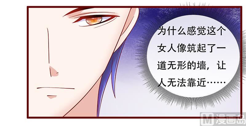 霸道首席爱上我韩漫全集-第147话 离婚无删减无遮挡章节图片 