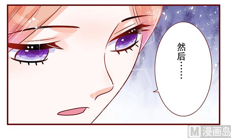 霸道首席爱上我韩漫全集-第147话 离婚无删减无遮挡章节图片 