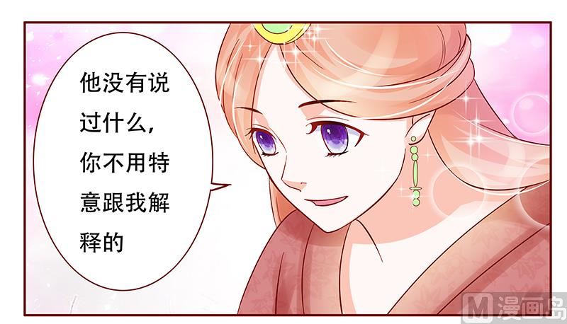 霸道首席爱上我韩漫全集-第147话 离婚无删减无遮挡章节图片 