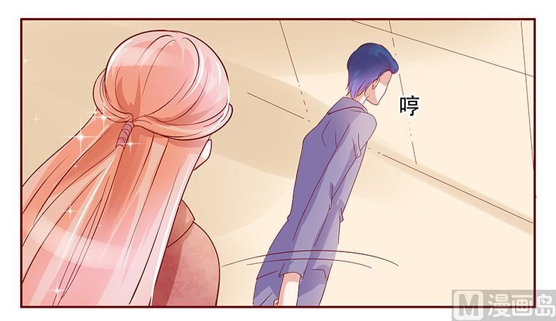霸道首席爱上我韩漫全集-第148话 轮不到我管无删减无遮挡章节图片 