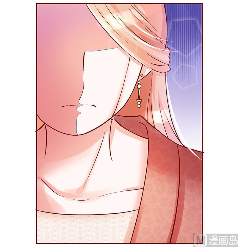 霸道首席爱上我韩漫全集-第148话 轮不到我管无删减无遮挡章节图片 