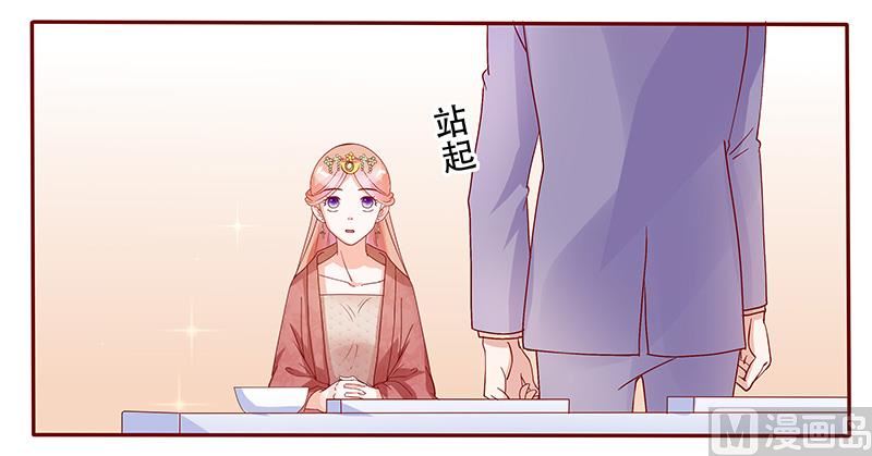 霸道首席爱上我韩漫全集-第148话 轮不到我管无删减无遮挡章节图片 