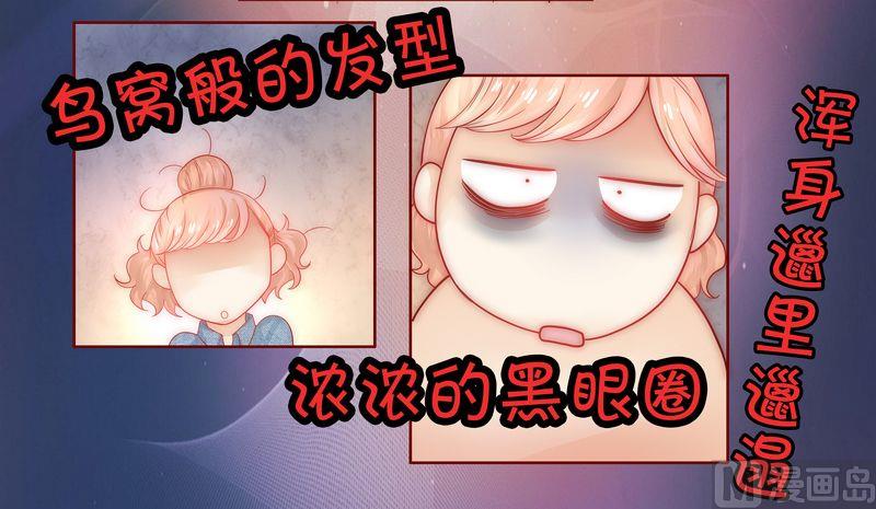 霸道首席爱上我韩漫全集-第16话 雇主大人无删减无遮挡章节图片 
