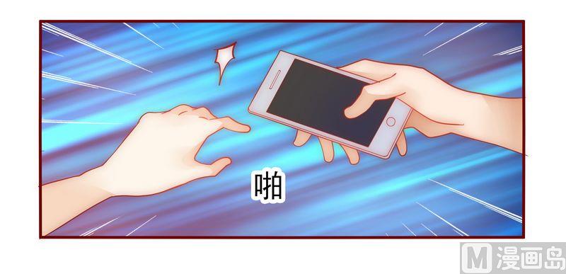 霸道首席爱上我韩漫全集-第16话 雇主大人无删减无遮挡章节图片 