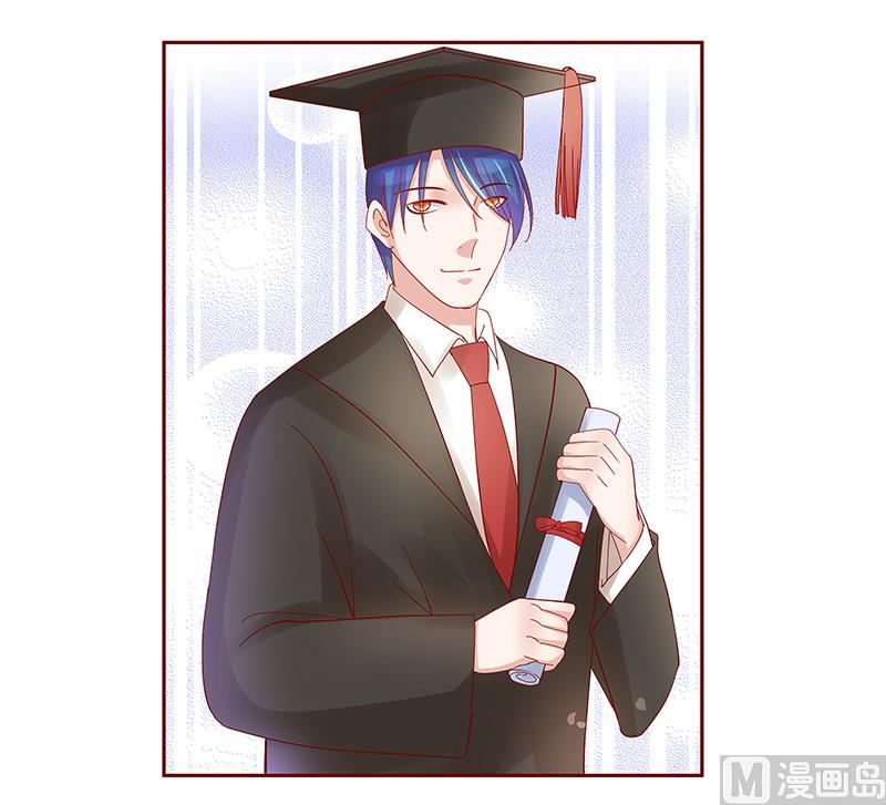 霸道首席爱上我韩漫全集-第149话 “礼物”无删减无遮挡章节图片 