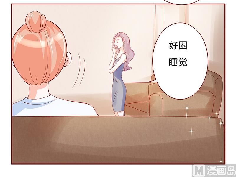 霸道首席爱上我韩漫全集-第150话 报仇无删减无遮挡章节图片 