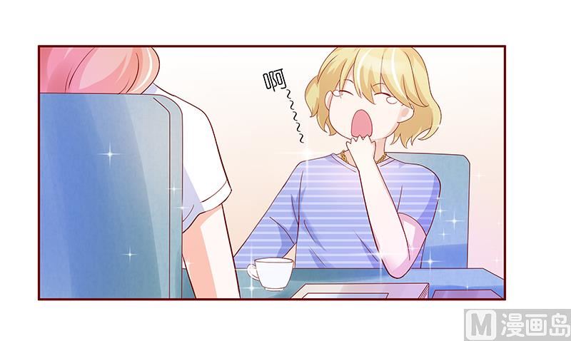 霸道首席爱上我韩漫全集-第150话 报仇无删减无遮挡章节图片 