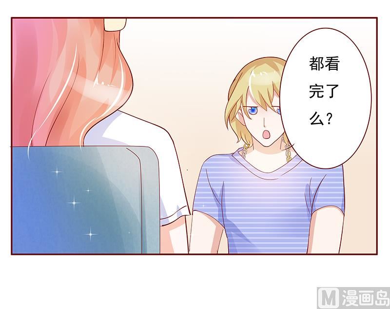 霸道首席爱上我韩漫全集-第150话 报仇无删减无遮挡章节图片 