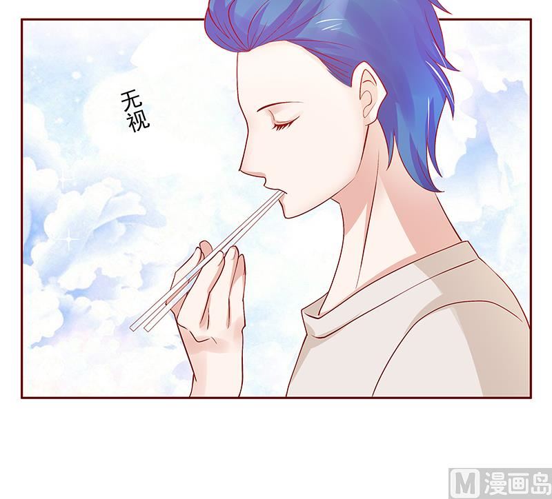 霸道首席爱上我韩漫全集-第151话 一文不值的关心无删减无遮挡章节图片 
