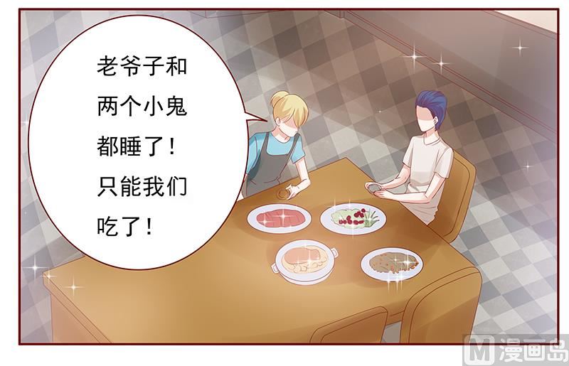 霸道首席爱上我韩漫全集-第151话 一文不值的关心无删减无遮挡章节图片 