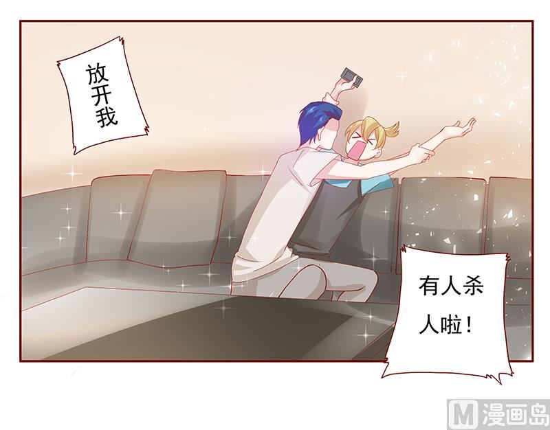 霸道首席爱上我韩漫全集-第151话 一文不值的关心无删减无遮挡章节图片 