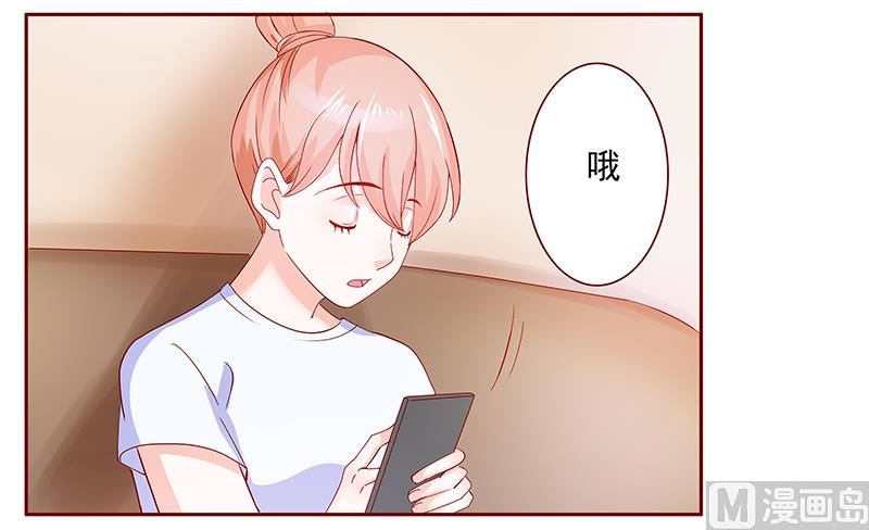 霸道首席爱上我韩漫全集-第151话 一文不值的关心无删减无遮挡章节图片 