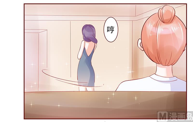 霸道首席爱上我韩漫全集-第151话 一文不值的关心无删减无遮挡章节图片 