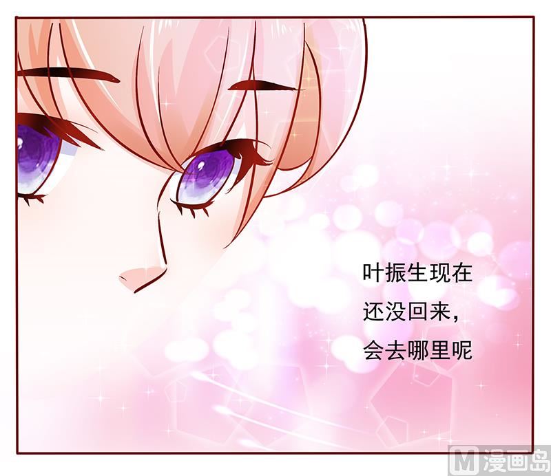 霸道首席爱上我韩漫全集-第151话 一文不值的关心无删减无遮挡章节图片 