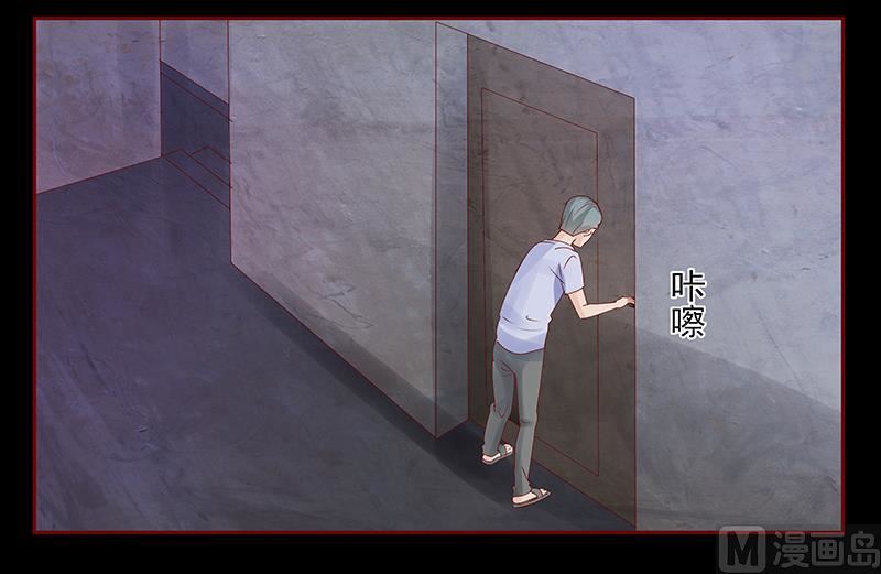 霸道首席爱上我韩漫全集-第153话 屋里坐坐无删减无遮挡章节图片 