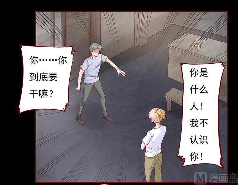 霸道首席爱上我韩漫全集-第153话 屋里坐坐无删减无遮挡章节图片 