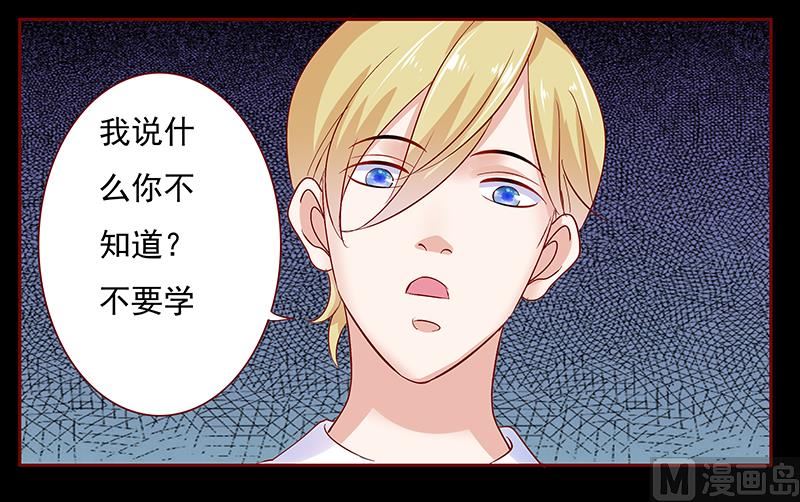 霸道首席爱上我韩漫全集-第153话 屋里坐坐无删减无遮挡章节图片 