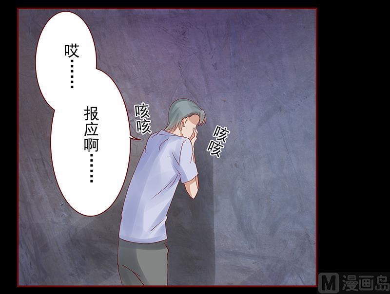 霸道首席爱上我韩漫全集-第153话 屋里坐坐无删减无遮挡章节图片 