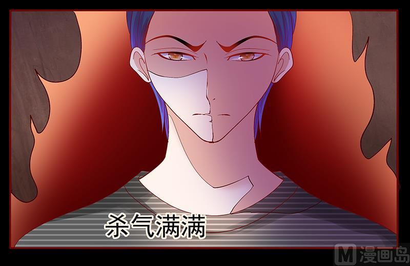 霸道首席爱上我韩漫全集-第154话 被你吓晕了无删减无遮挡章节图片 