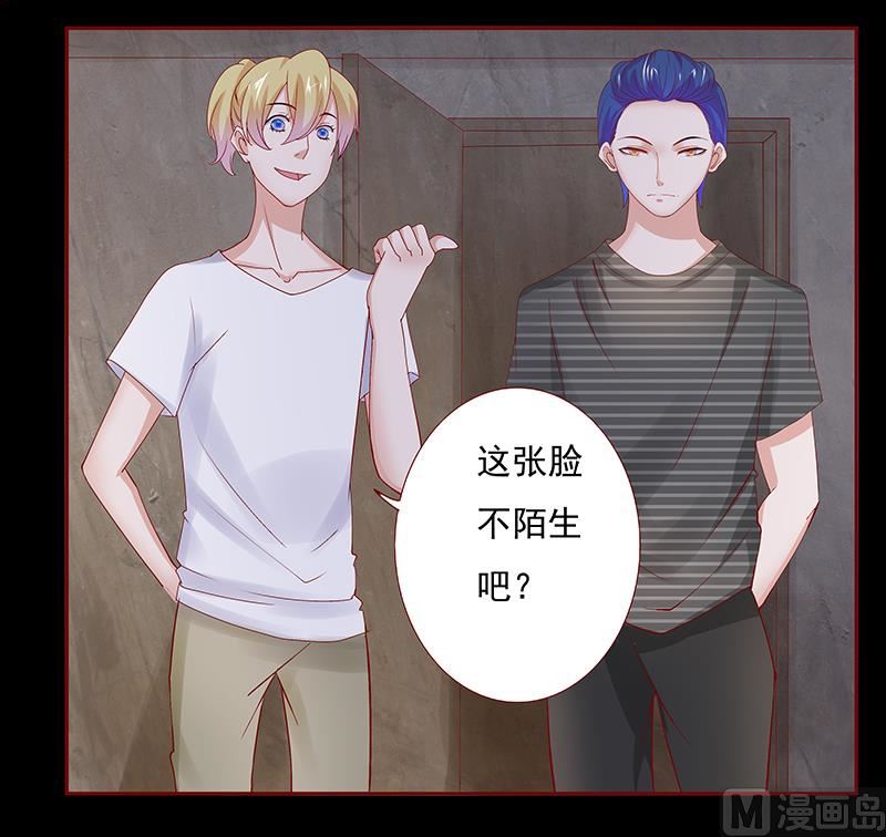 霸道首席爱上我韩漫全集-第154话 被你吓晕了无删减无遮挡章节图片 