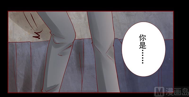 霸道首席爱上我韩漫全集-第154话 被你吓晕了无删减无遮挡章节图片 